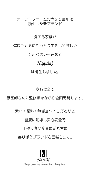 Nagaiki@ݍא؂@30