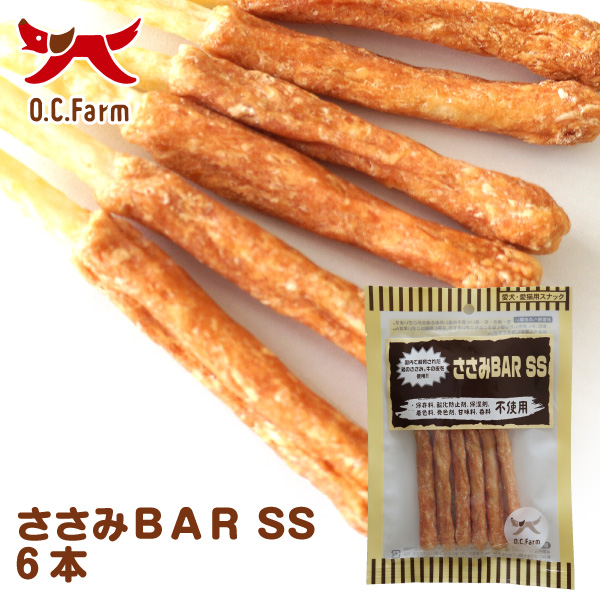 犬 おやつ ささみｂａｒ Ss 6本 犬おやつ オーシーファーム 公式