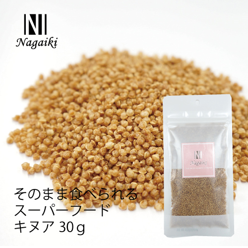 Nagaiki そのまま食べられるスーパーフード キヌアパフ 30g | 犬