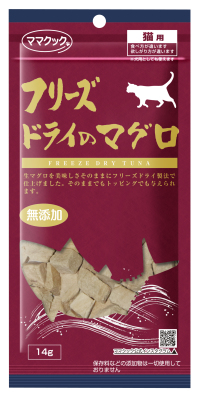 ママクック フリーズドライのマグロ猫用14g 犬おやつ オーシーファーム≪公式≫